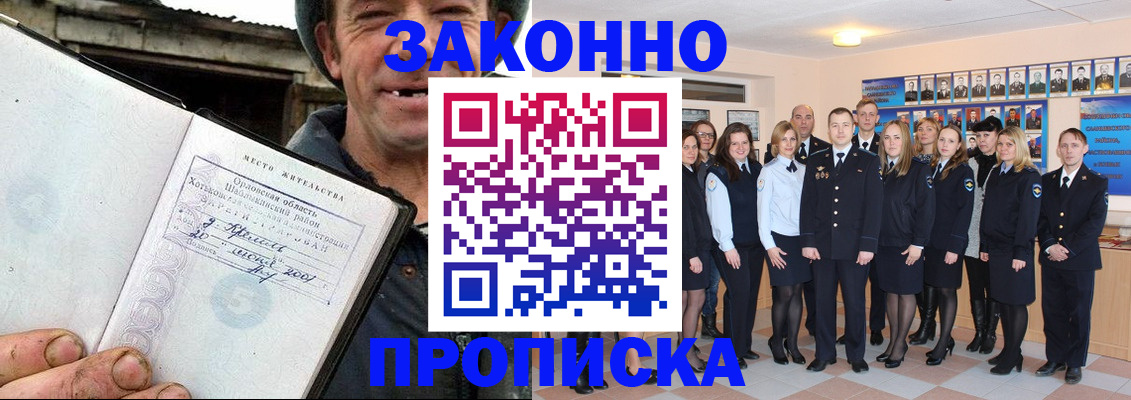 пропишу в квартире в Дмитрове